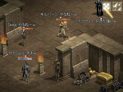 上級宝箱の欠片(σ・∀・)σ ゲッツ!!