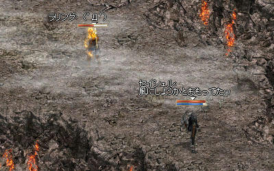 風になりたい！