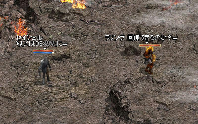 キツ～い一言ｗ