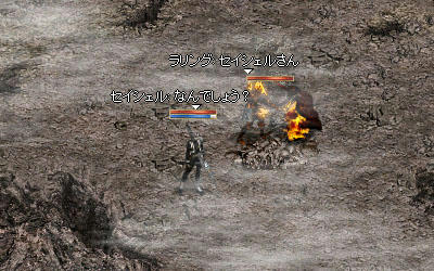 ラリっちと久々の狩り