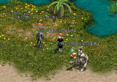 ハデにショック！！