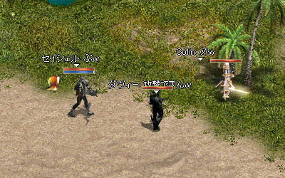 ハズレだったカプたんｗ