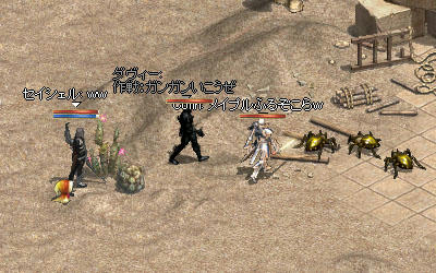 ガンガンいこうぜ！