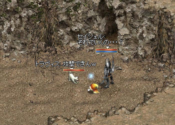 紀州犬になったトラちゃんｗ