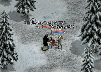 特攻しすぎ！！