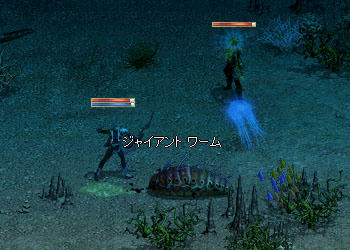 ジャイアントワーム