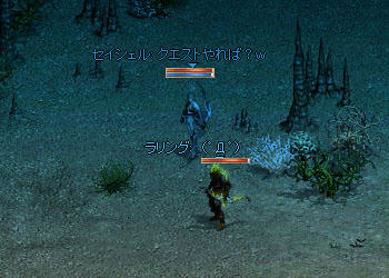 折角だからクエストやりなされ！