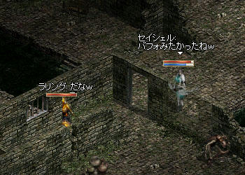 バフォ見たかったなあ~!