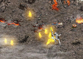 ファイアーエッグ