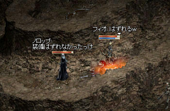 バフォは装備はずれるのよね・・・