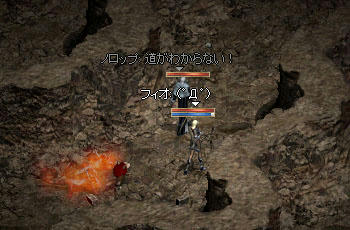 完璧に迷いました！