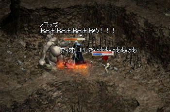 仲良くレベル50です♪