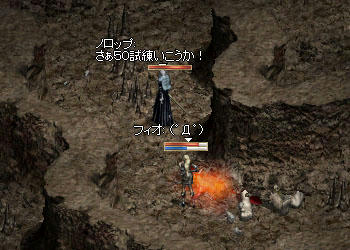 お次は50試練だっ！？