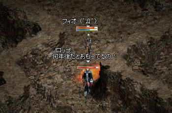 何年後だと思ってるの！？