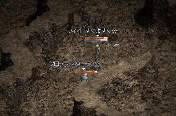 51なんて直ぐよ！