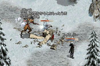 素手で戦うノロっちw