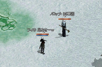 なんでこんなに足遅いの?w