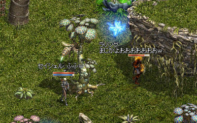 風になったよ！