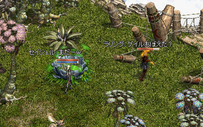 ゲイル覚えた方がいいのかな？