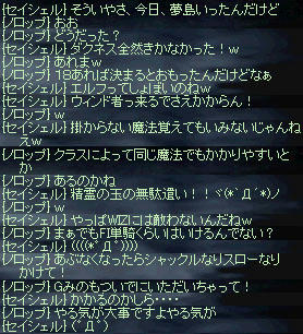 ノロっちに御報告