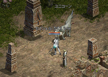 可愛いユニコーン