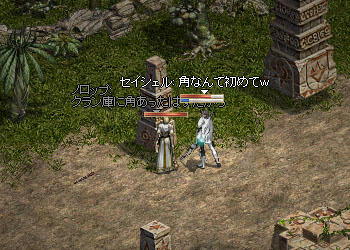 初めての戦利品にワクワク♪