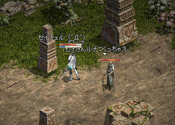 ルナ作っちゃえ！！