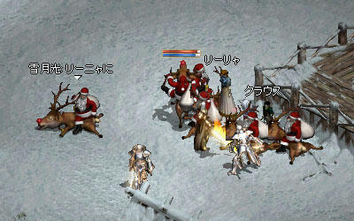 リーリャとクラウス