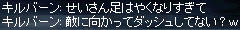 そのとーり！！ｗ