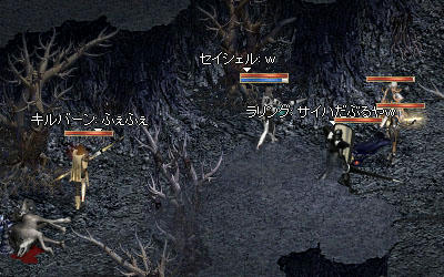 ダブルサイハ！！