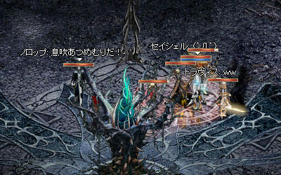 息吹集めなんて無理！！