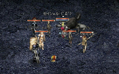 私にキャンセしたのは誰じゃー！！ｗ