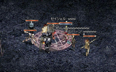 ラリの仕業かいっ！！ｗ