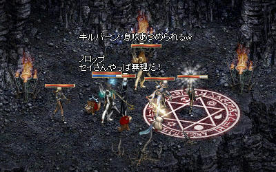 これでようやく息吹集めが出来るって！？