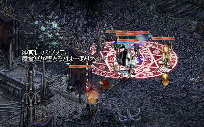 神官長バウンティ