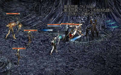 冥法団長クリファス