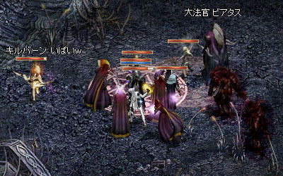 大法官ビアタス登場！