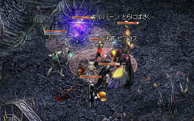 大法官ビアタス