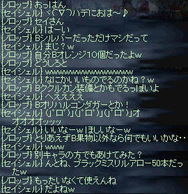 まだマシだったのかｗ