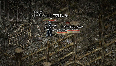 バーサクかけてあ・げ・る♪