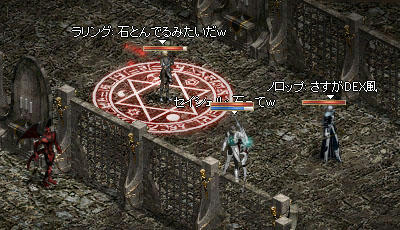 サイハのビームは石？ｗ