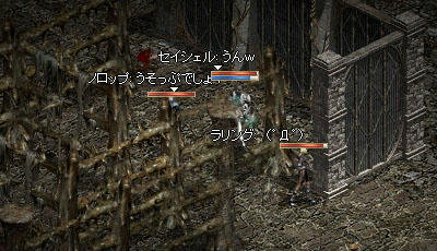 ウソップなノロップ！