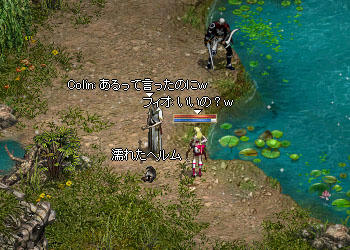 トラちゃんありがとう！！