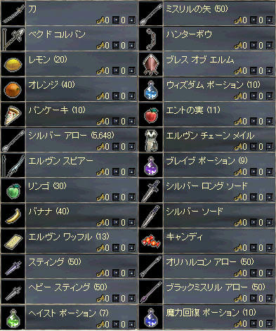 私のBコレクション