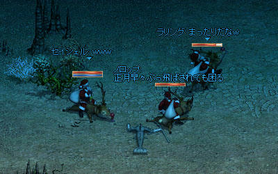 お正月くらい まったりと！