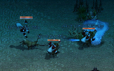 お年玉運の良いノロっち