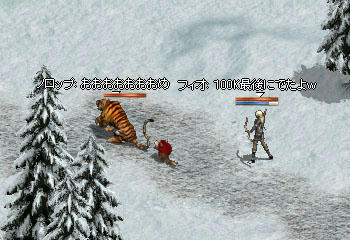 最後に100Kでました！