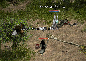 FIでソロなんて無理！