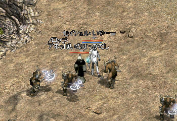 アホっぽい？ミノタウルス