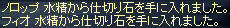 立て続けに仕切り石(&sigma;・&forall;・)&sigma; ゲッツ！！